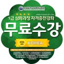동화평생교육원 이미지