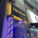 치웨크맨즈헤어 이미지