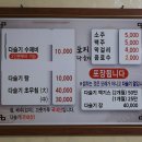 토지식당 이미지