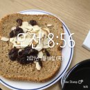 채식 지향 식단, 현미 비빔밥+땅콩+통밀빵+카레+사과+오이+김 등