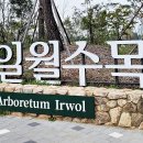 삼대째손두부 - 공주시 | 삼대째손두부