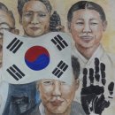 나라사랑 이미지