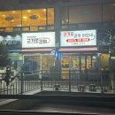 안청로-1 | 청북맛집 고기로갈까 고깃집 정육식당에서 프라임등급 솔직후기
