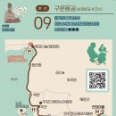 바래길화장실 이미지