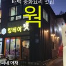 한꼬지돈구이 이미지