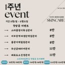 더스무스 동탄호수공원점