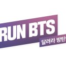 방탄