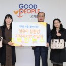 피플포유 이미지