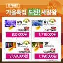 (주)세라젬생활건강 이미지