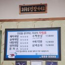 수백한상 이미지