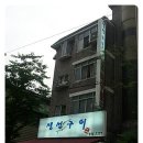 수락산역 4~5번출구 이미지