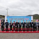 가안1리경로당 이미지