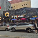 정자나무길~시청로 | 분당 정자 야장 맛집｜캐치테이블 예약 1위 달맞이광장바베큐 분당정자점 후기