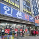 수진비타민약국 | 동래약국 부산 수험생 부모님 영양제로 가성비 좋은 곳 방문 후기