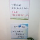노원역 실내바다낚시터(돌돔,참돔,도다리등 도심속 바다낚시)