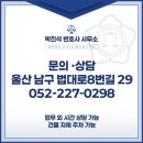 변호사박진석법률사무소