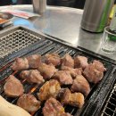 동네연탄갈비