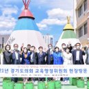 송내고등학교