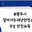 빛고을종합사회복지관 이미지