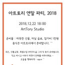 (주)토리아트 이미지