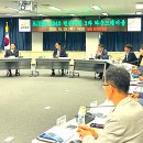 부산진해경제자유구역청 | 부산진해경제자유구역청, BJFEZ 2040 발전계획 2차 라운드테이블