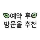메이유블 네일&왁싱