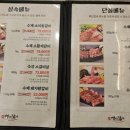 백년수갈비 이미지