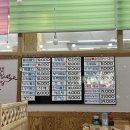 늘솜물회 이미지