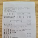 효식당 부대찌개