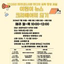 미리내 강원일보