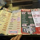 짱구포장마차 이미지