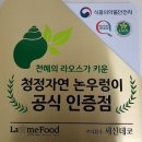 (주)세신청정