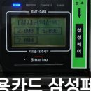 삼성셀프세차장 이미지