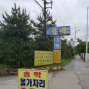 "북한산 원효봉 산행"＜2018.05.06(일)＞ 이미지