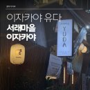 동광로39길 50 (1) 이미지