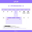 리프업의원 이미지