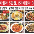 마도다방 이미지