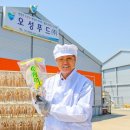 ㈜오성식품 이미지