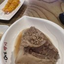 참치먹는날