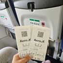 609 | 청주-제주 에어로케이 RF609 비상구 좌석 탑승 후기(+추가요금)