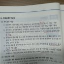 특별교통안전교육에서 ‘~ 정지기간이 끝나지 아니한 사람’으로 한정한 이유가 궁금합니다. 이미지