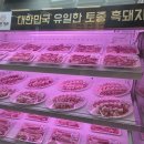 토종식육식당 | 경북 경산 자인가든 식육식당_한우, 토종 흑돼지맛집 솔직후기