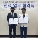 천안리턴병원 이미지