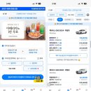 신창리하우스 | 제주도 렌트카 추천 완전자차 돌하루팡 제주 2박 3일 코스