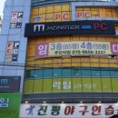 신라노래연습장 이미지