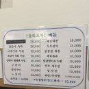 둘리포차 이미지
