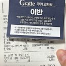 김스테일러 | [홍대 애니메이트] 에일리언 스테이지 에이스테×Gratte 늦덕의 방문후기🜸✧