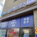 신설빨래방 | 퍼실 다우니 사용! 신설이라 깔끔한! "워시팡팡 셀프빨래방"