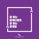 바이럴위드
