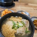 광교삼계탕